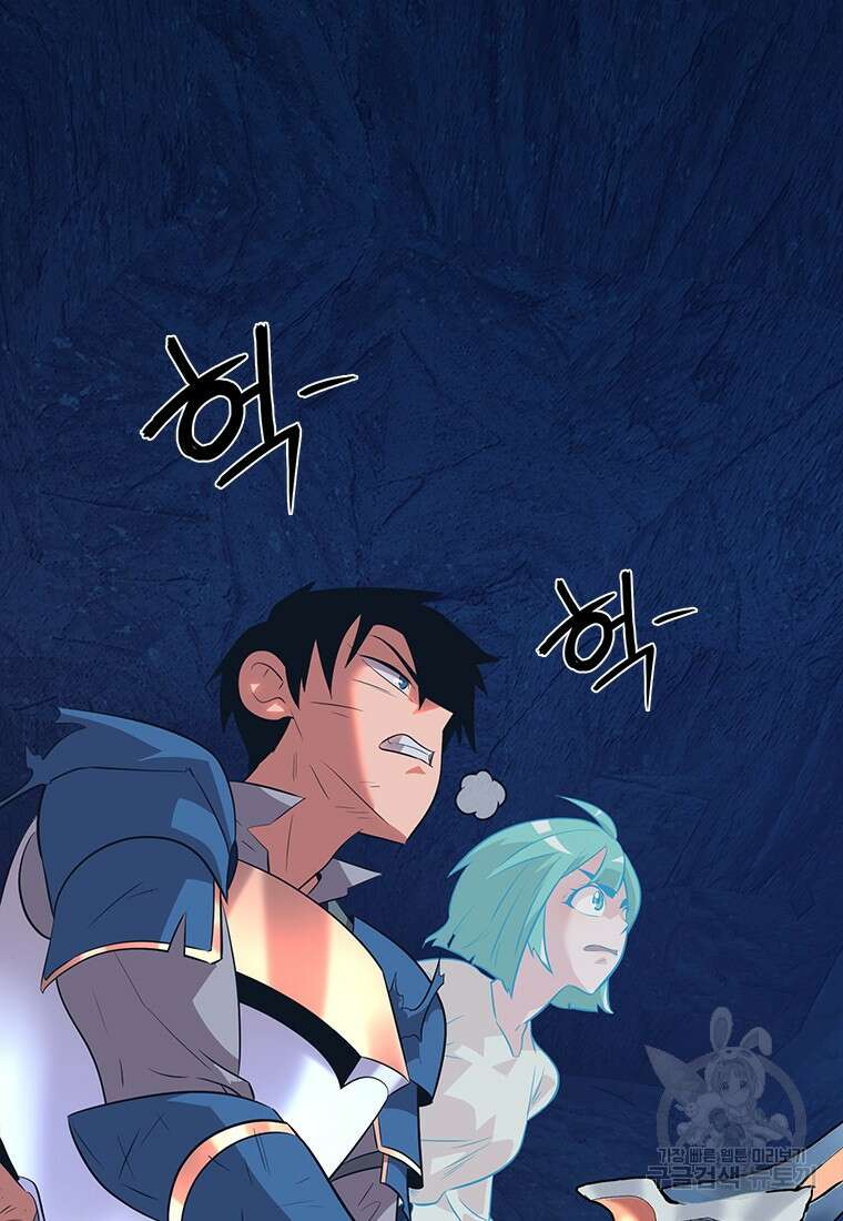 겜잘알 13화 17