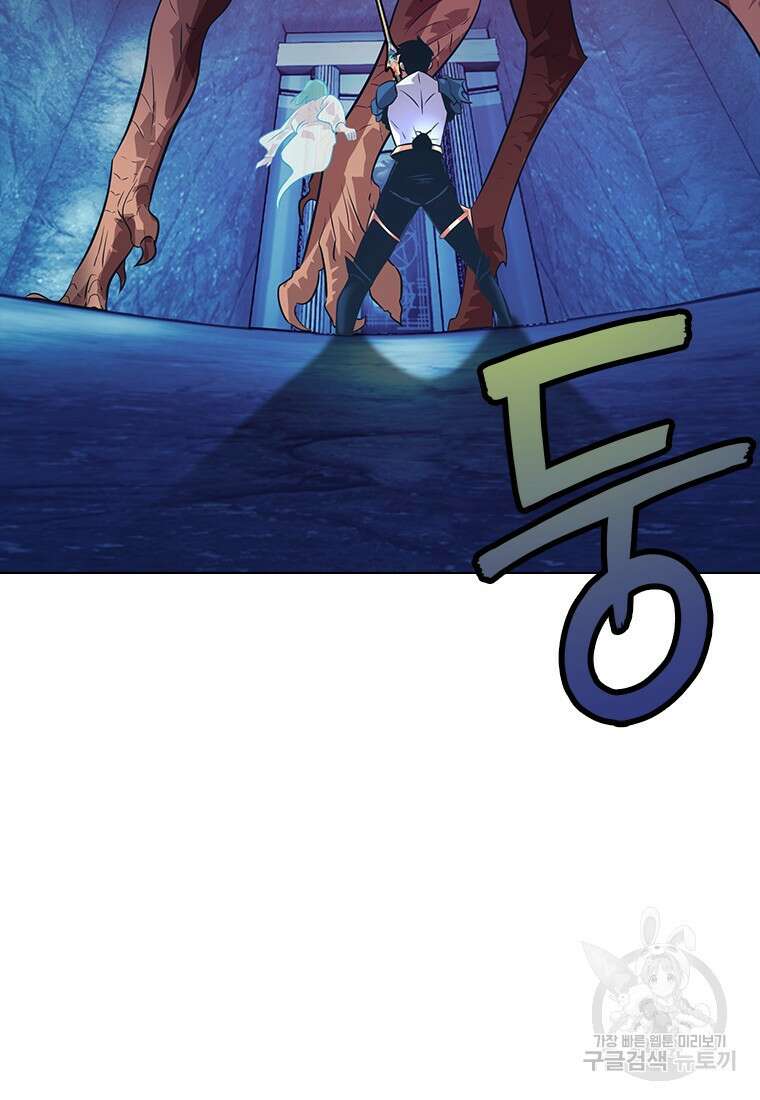 겜잘알 13화 21