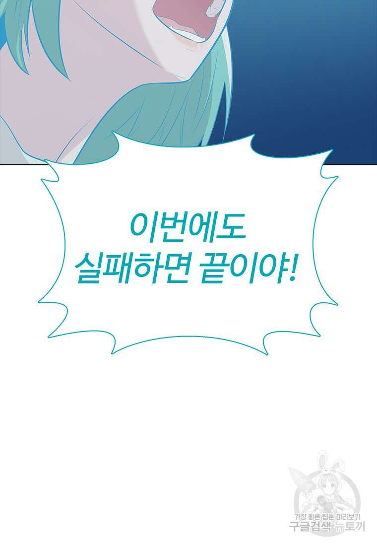 겜잘알 13화 23