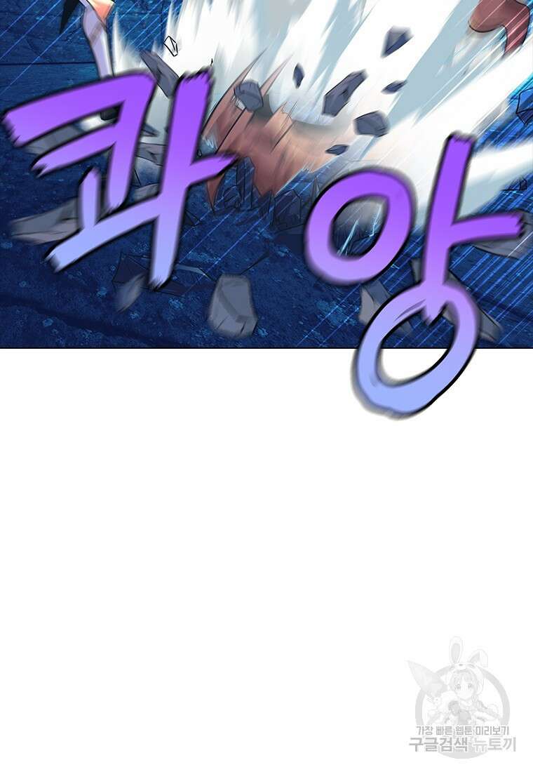 겜잘알 13화 25