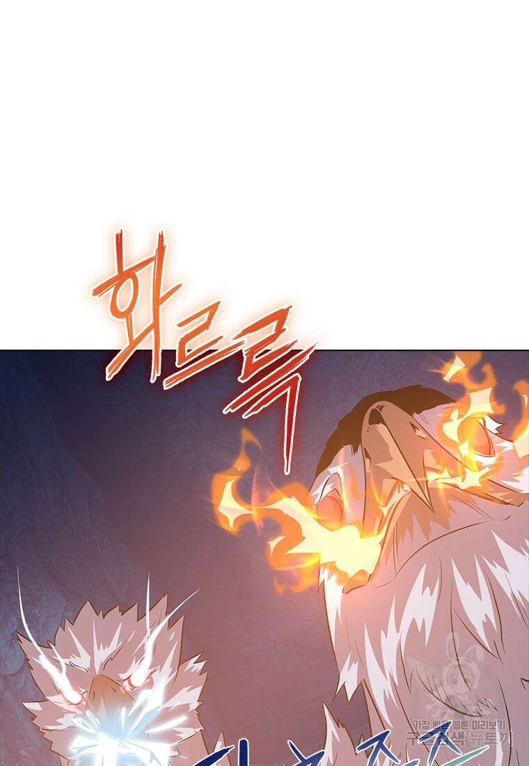 겜잘알 13화 26