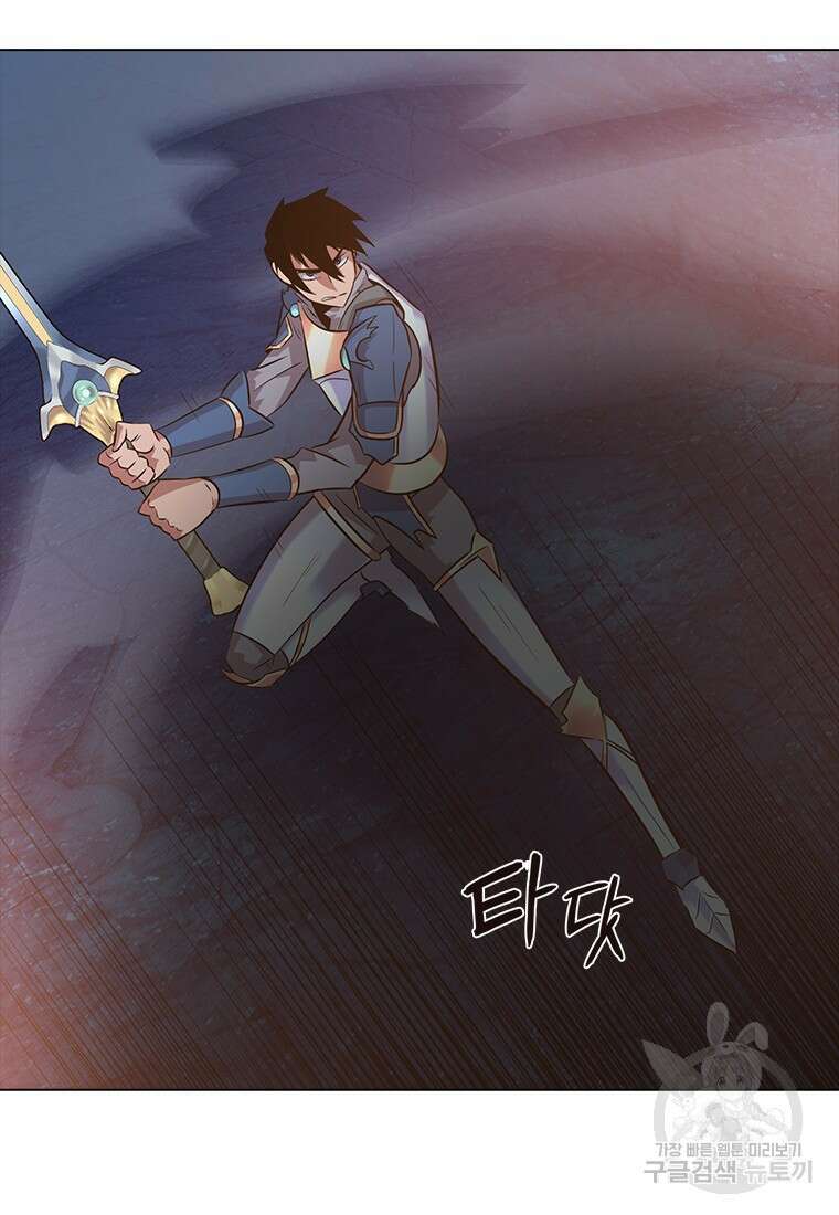 겜잘알 13화 30