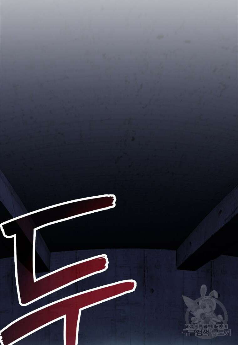 겜잘알 16화 3