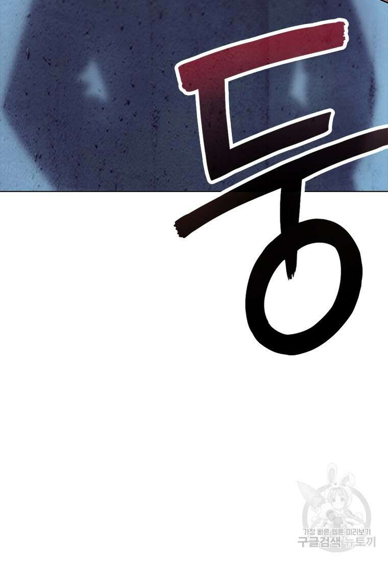 겜잘알 16화 6