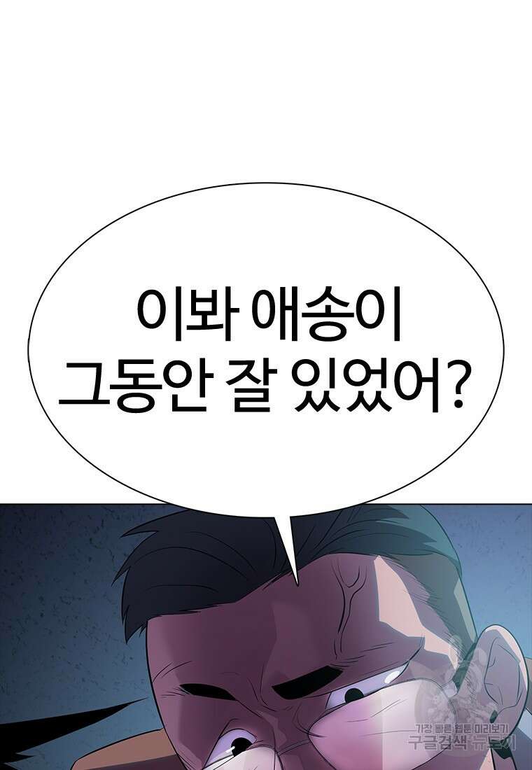 겜잘알 16화 7