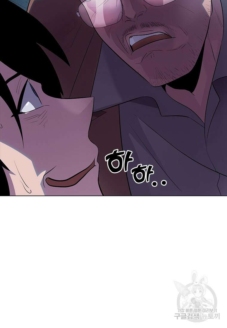 겜잘알 16화 8