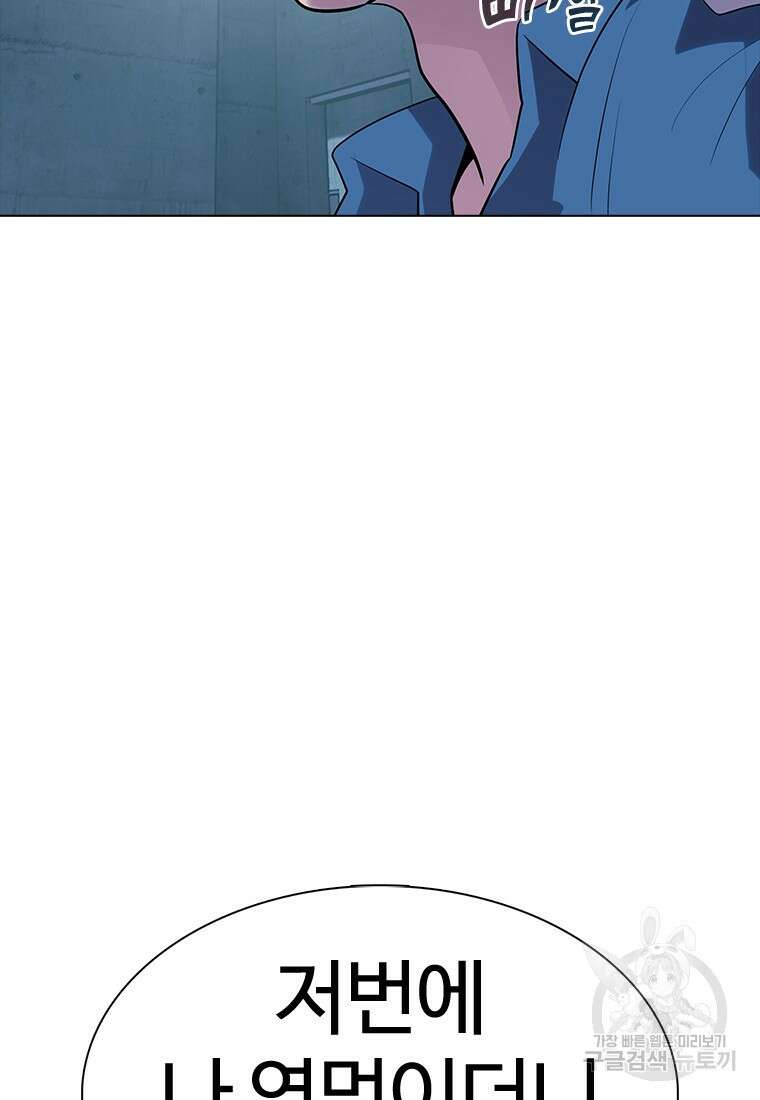 겜잘알 16화 13