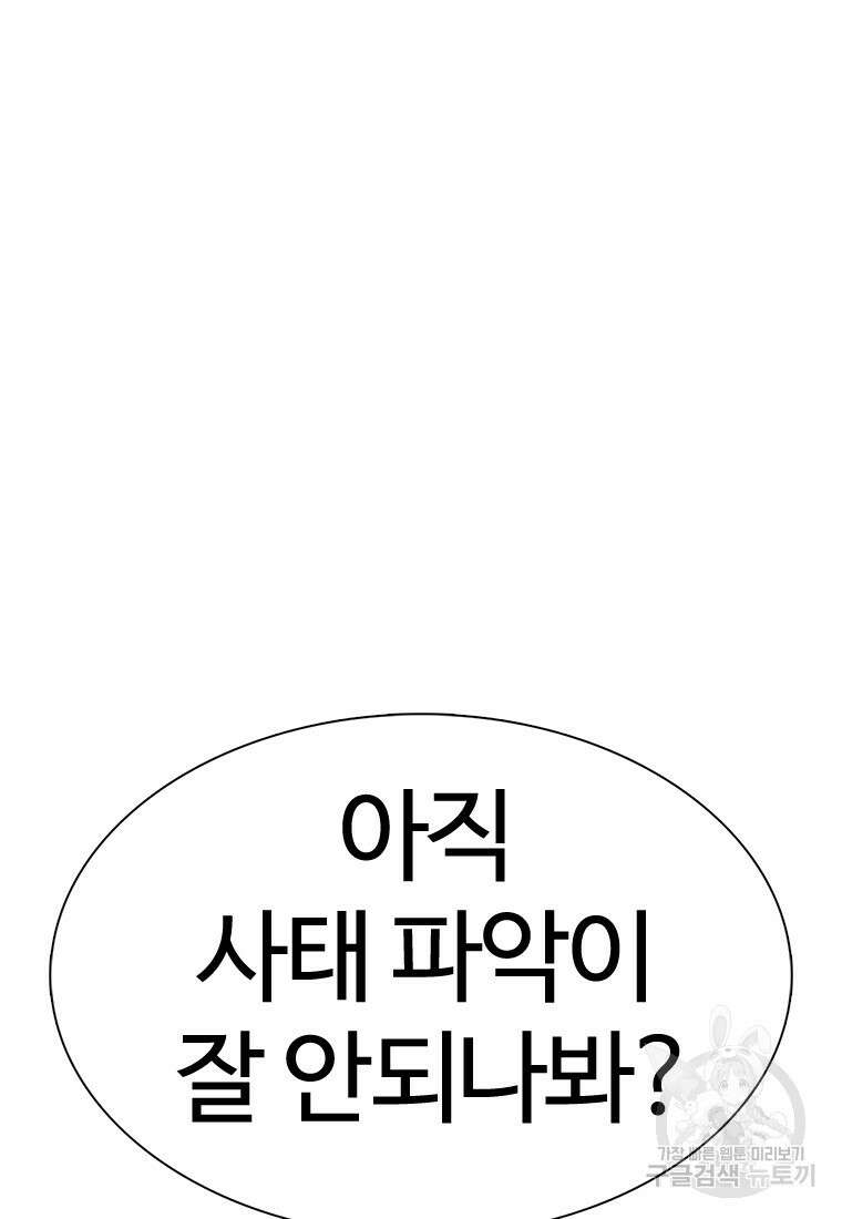 겜잘알 16화 17