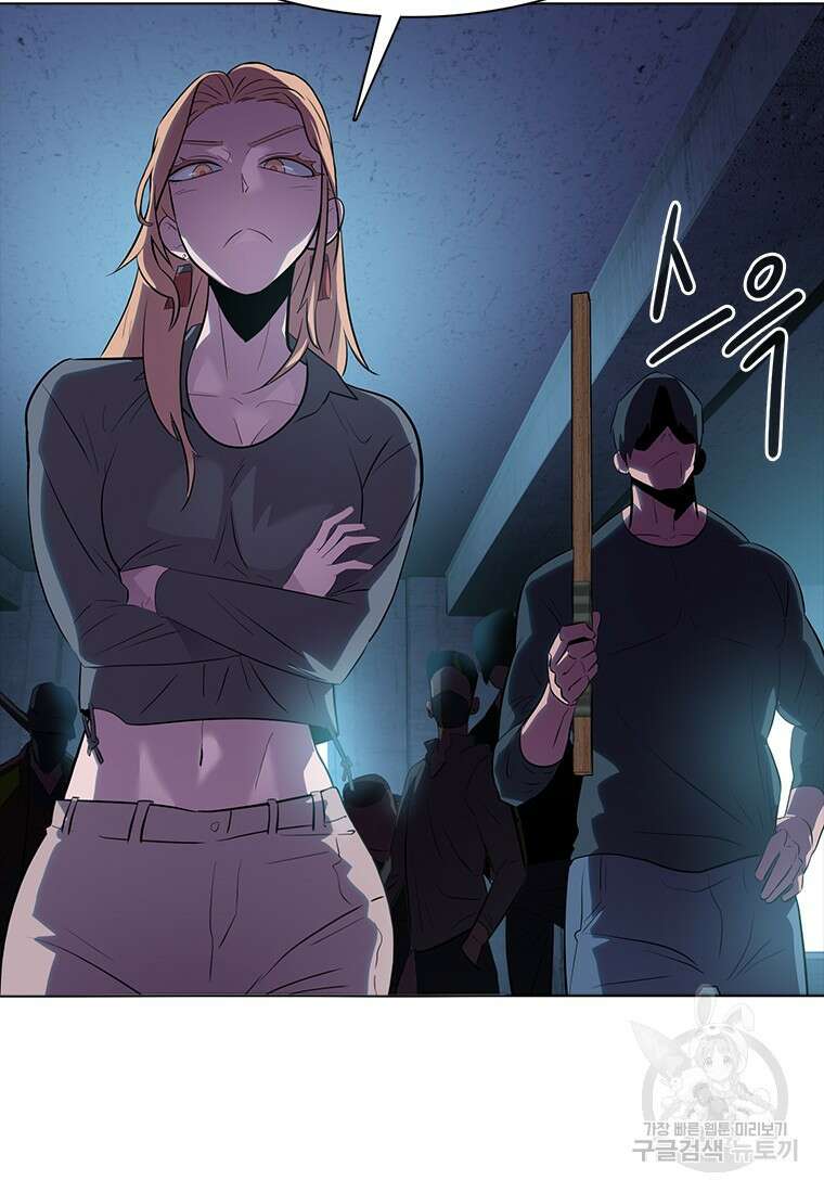 겜잘알 16화 18