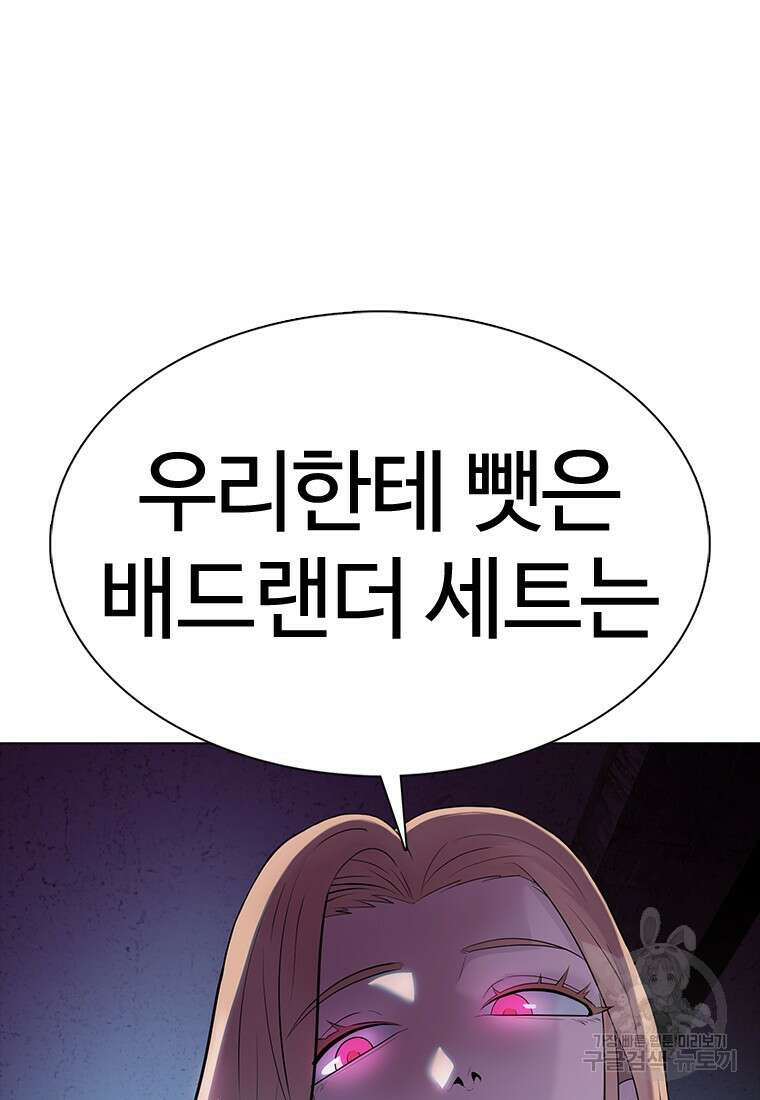 겜잘알 16화 22
