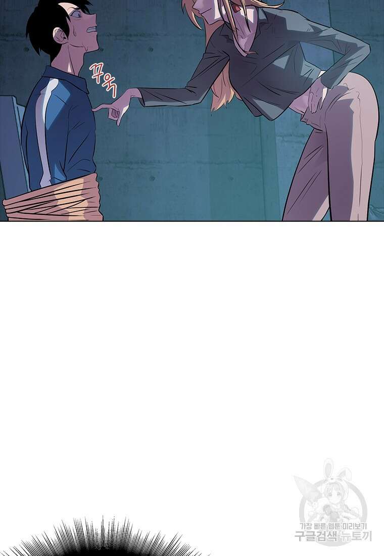 겜잘알 16화 25