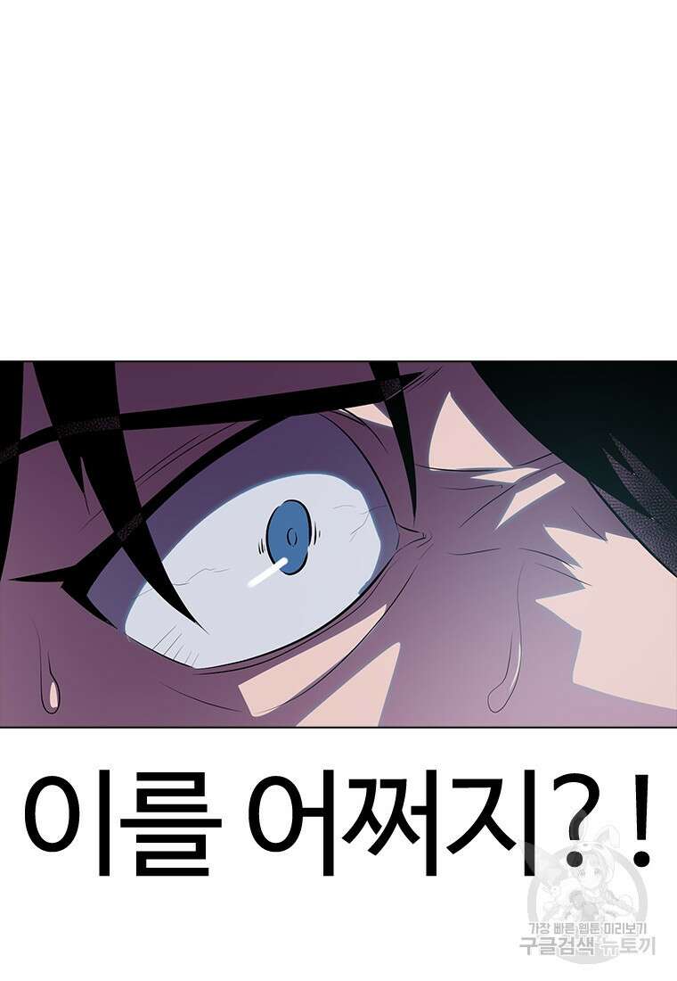 겜잘알 16화 29