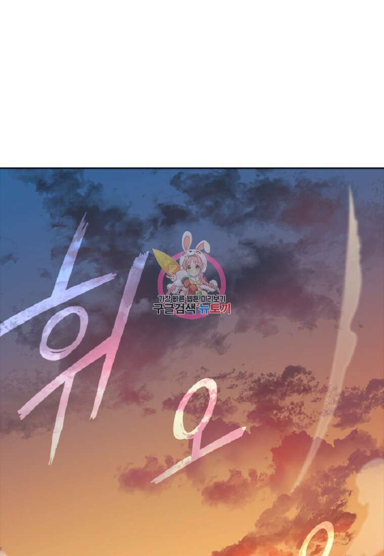 겜잘알 20화 1