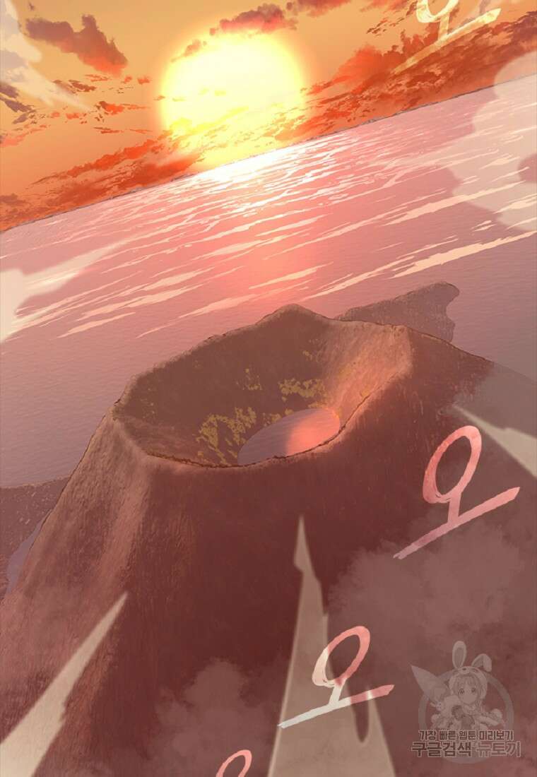 겜잘알 20화 2