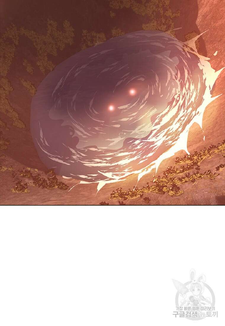 겜잘알 20화 4
