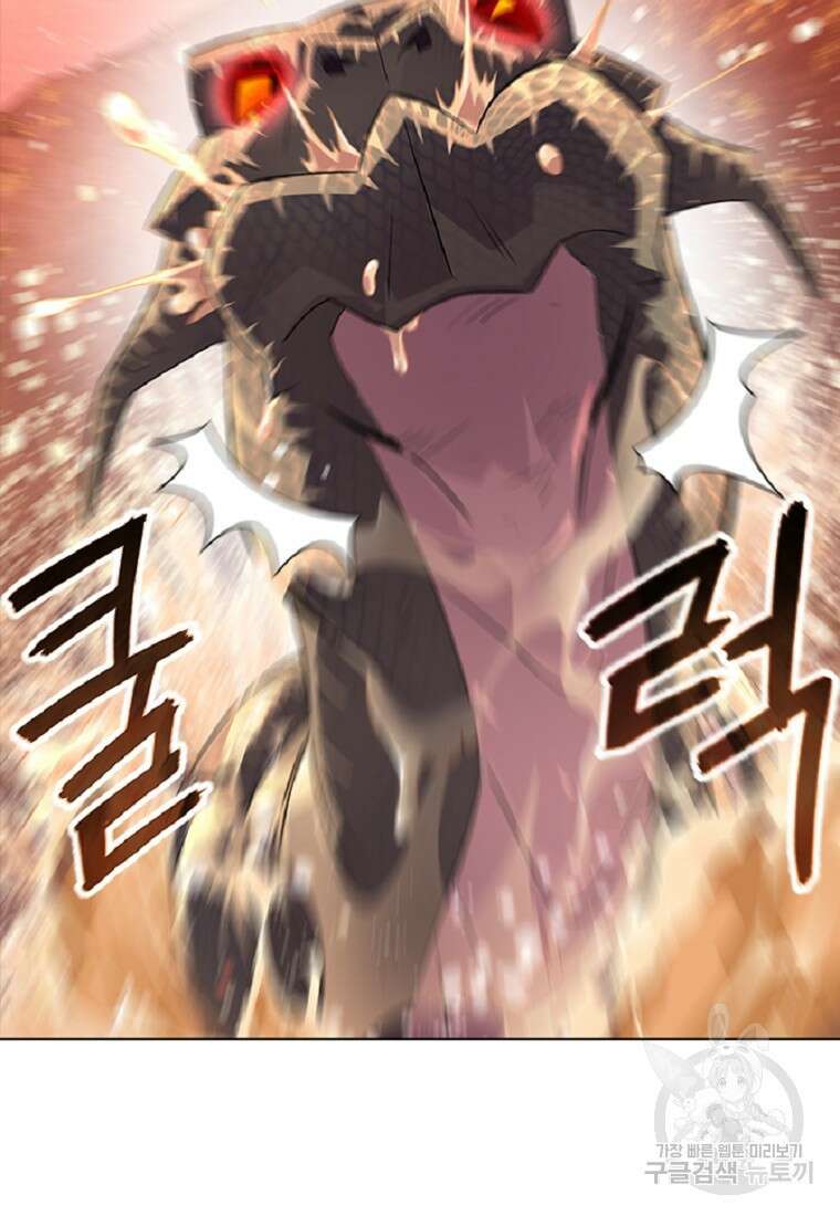 겜잘알 20화 9