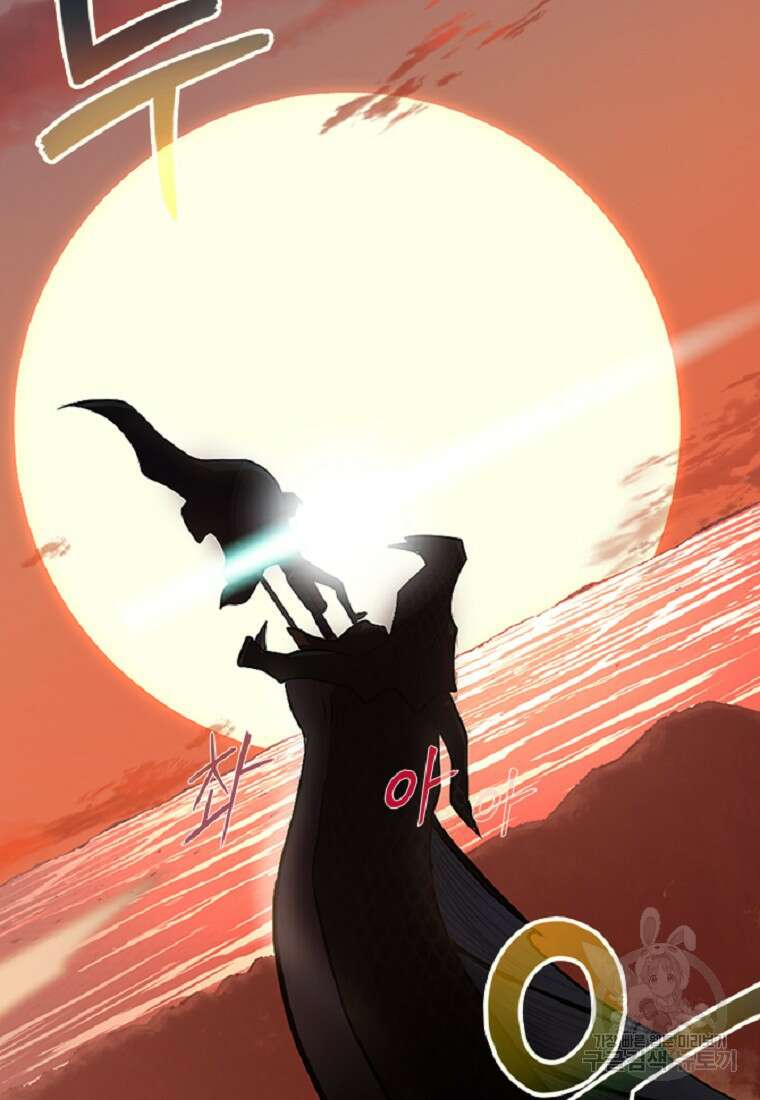 겜잘알 20화 14