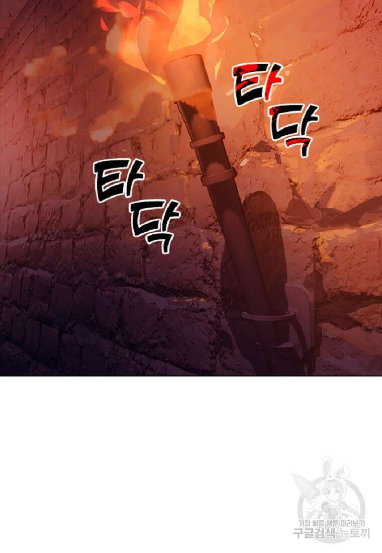겜잘알 20화 22