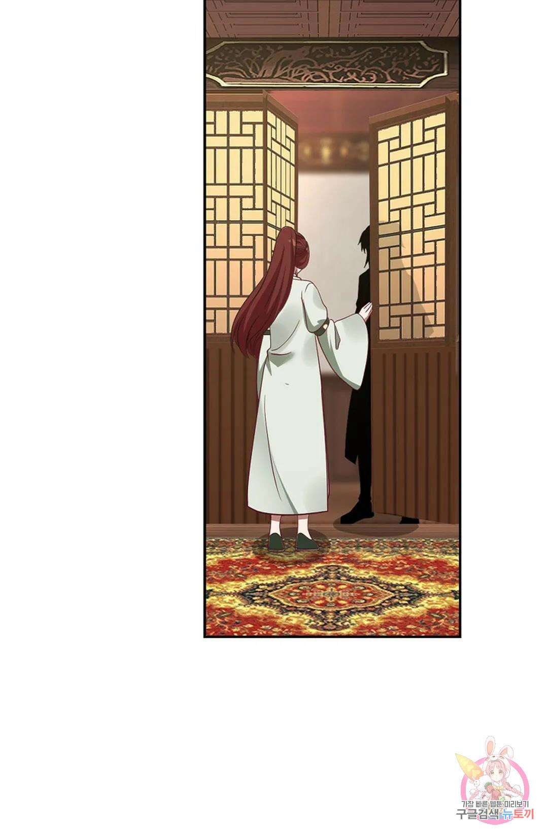 무련전봉 860화 3