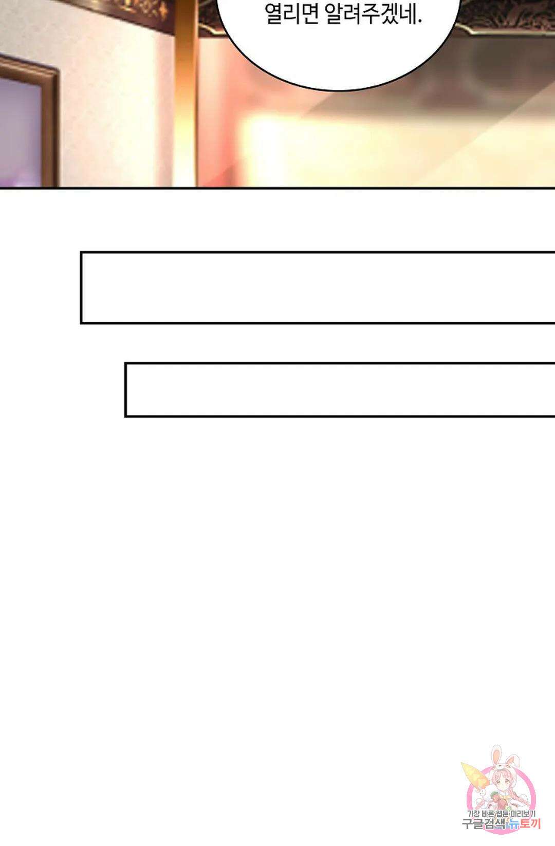 무련전봉 860화 17