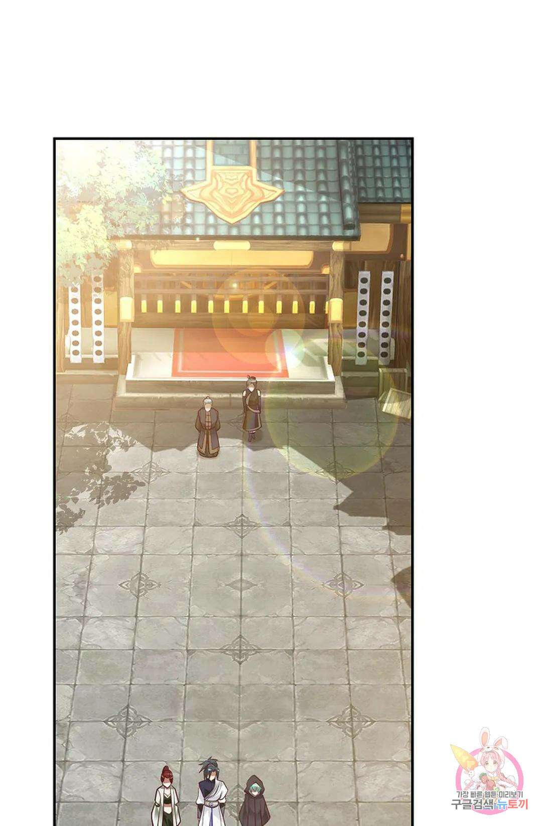 무련전봉 860화 18