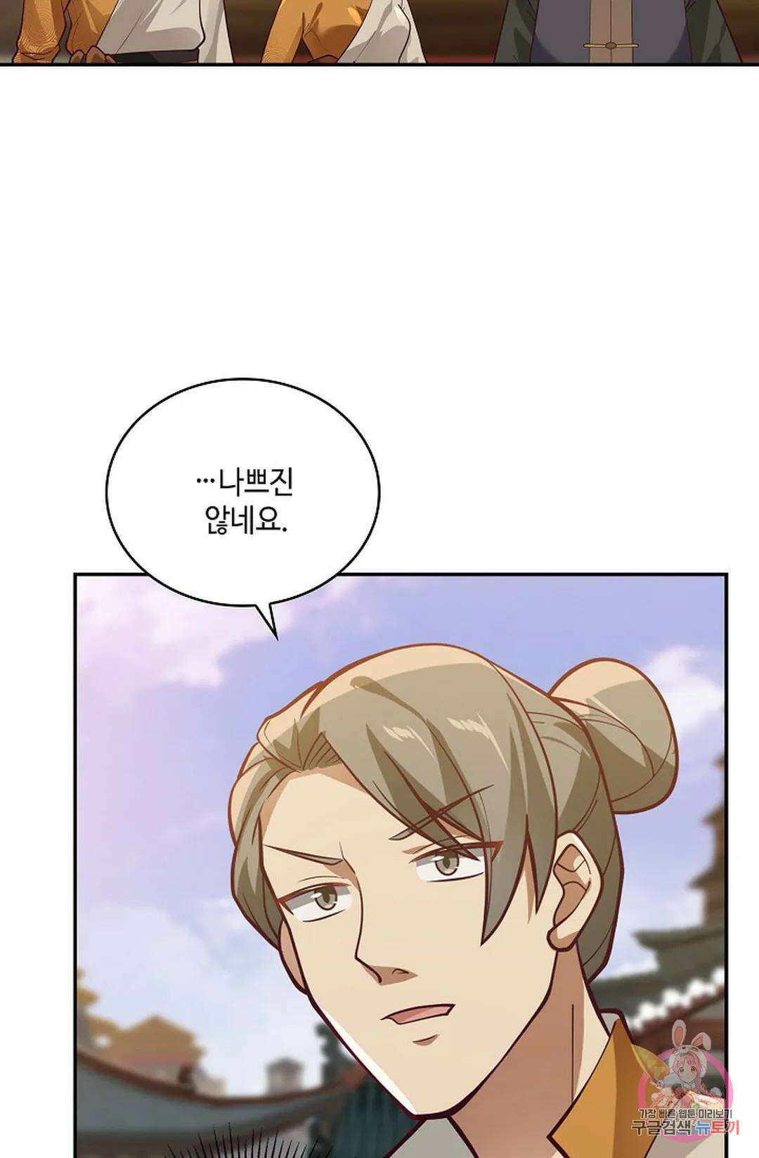 무련전봉 860화 23