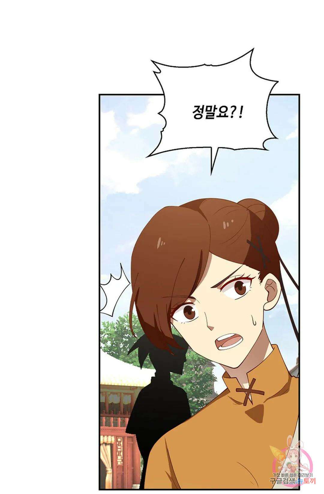 무련전봉 860화 35