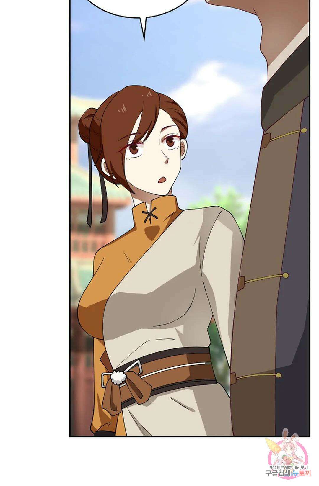 무련전봉 860화 41