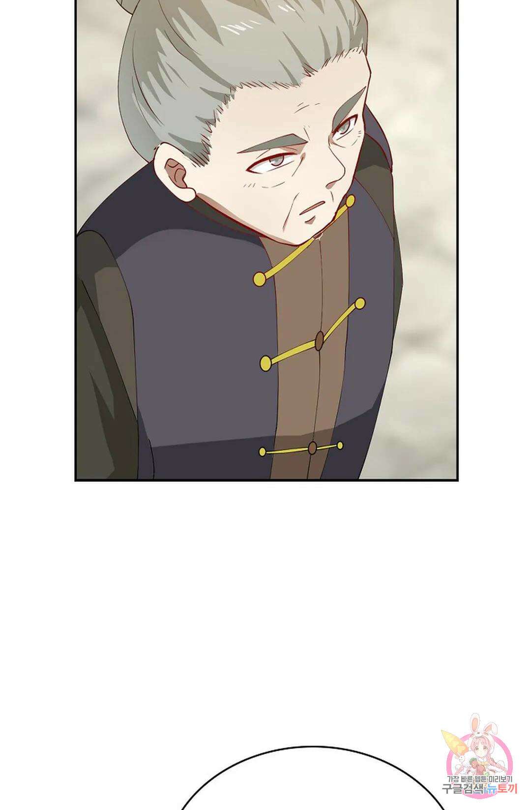 무련전봉 860화 47