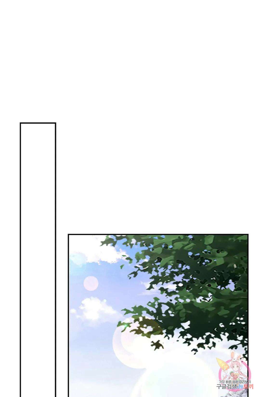 무련전봉 860화 56