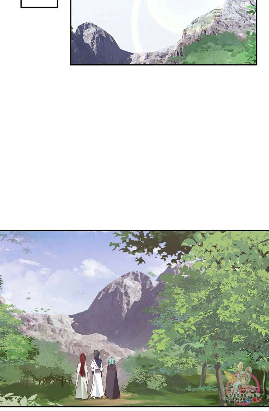 무련전봉 860화 57