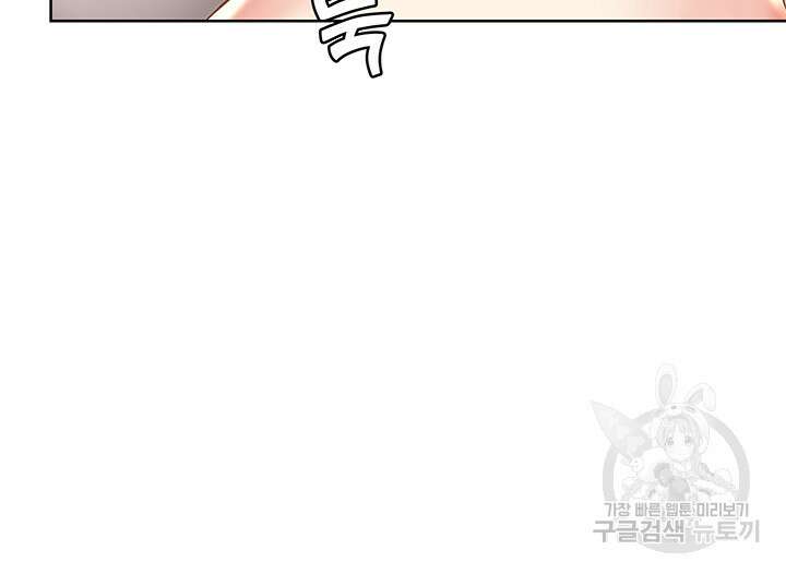 하숙일기 70화 11
