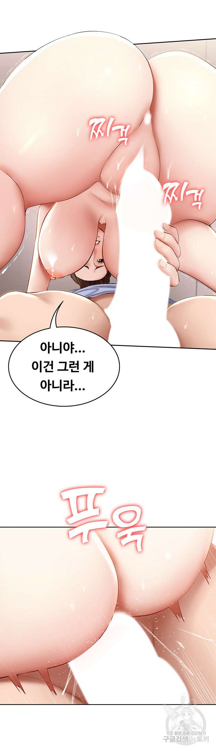하숙일기 70화 15