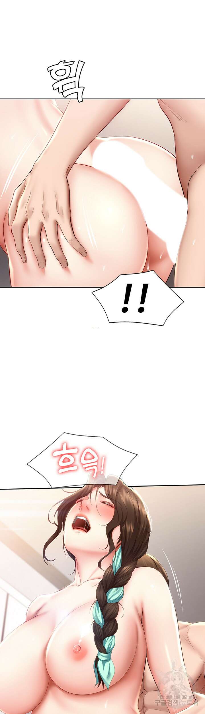 하숙일기 70화 51