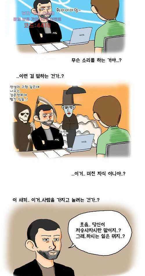 아파트(다음) 17화 2