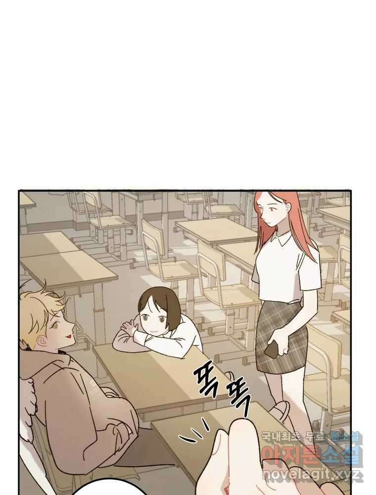 제비가 낮게 날면 26화 놀부의 제비3 1