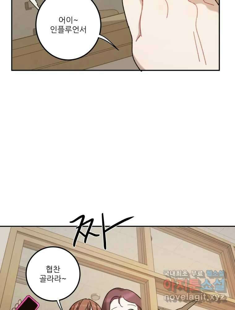 제비가 낮게 날면 26화 놀부의 제비3 2