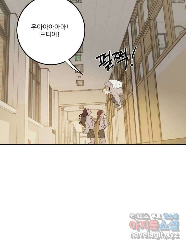 제비가 낮게 날면 26화 놀부의 제비3 4