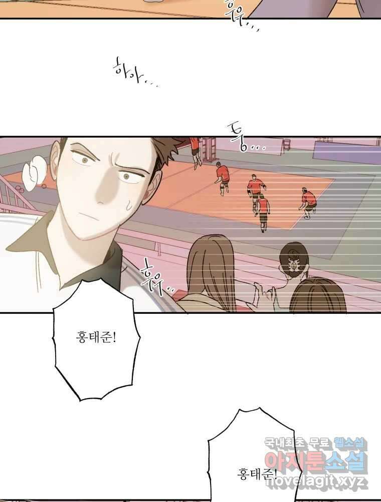 제비가 낮게 날면 26화 놀부의 제비3 13