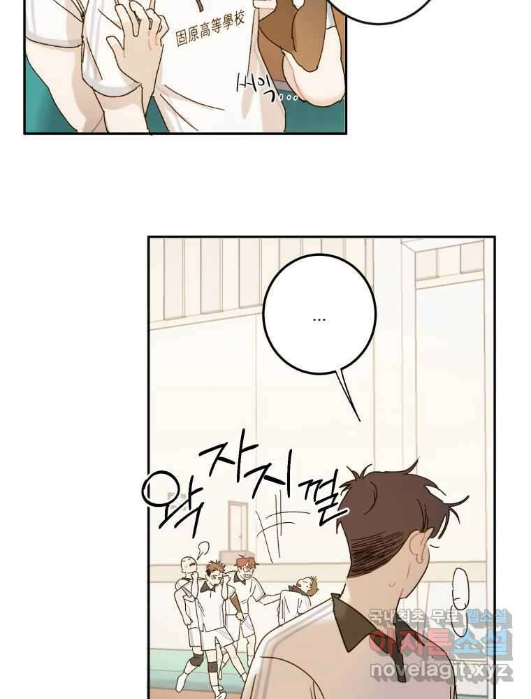 제비가 낮게 날면 26화 놀부의 제비3 18