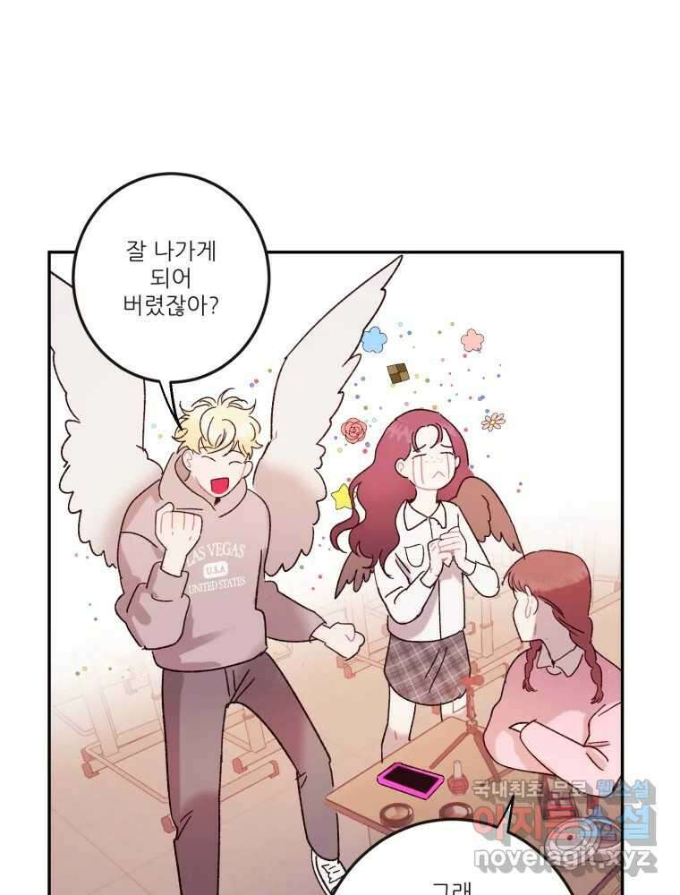 제비가 낮게 날면 26화 놀부의 제비3 24