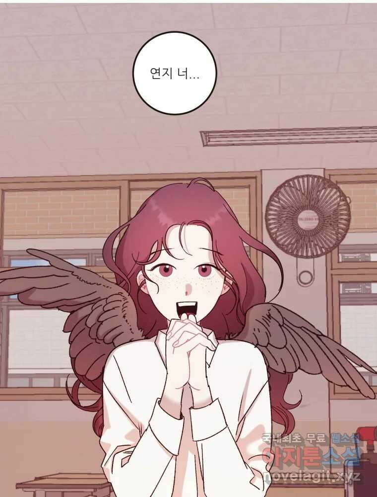 제비가 낮게 날면 26화 놀부의 제비3 27