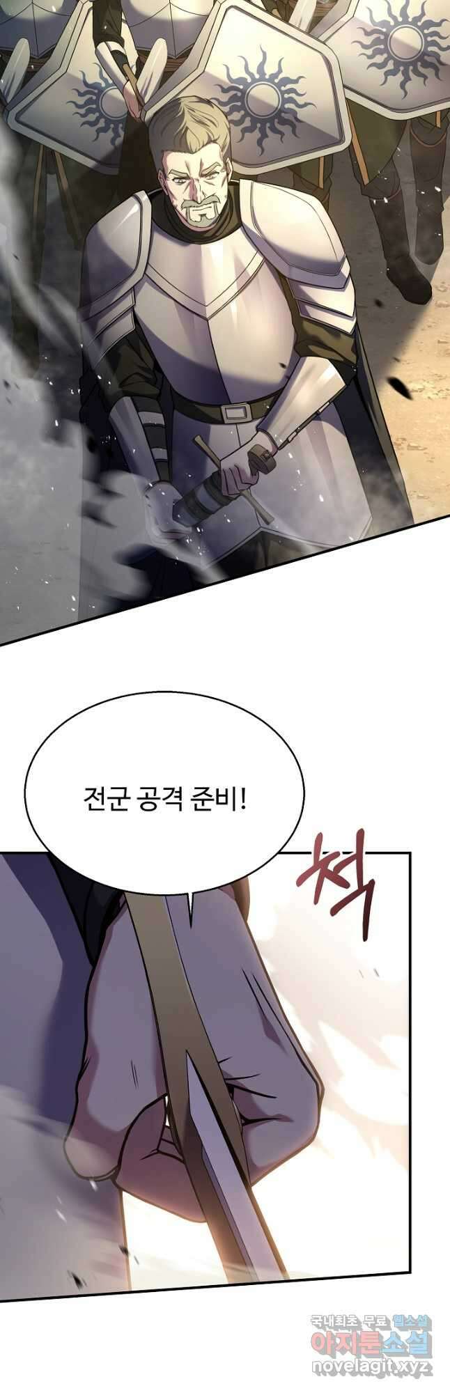 8서클 마법사의 환생 133화 9