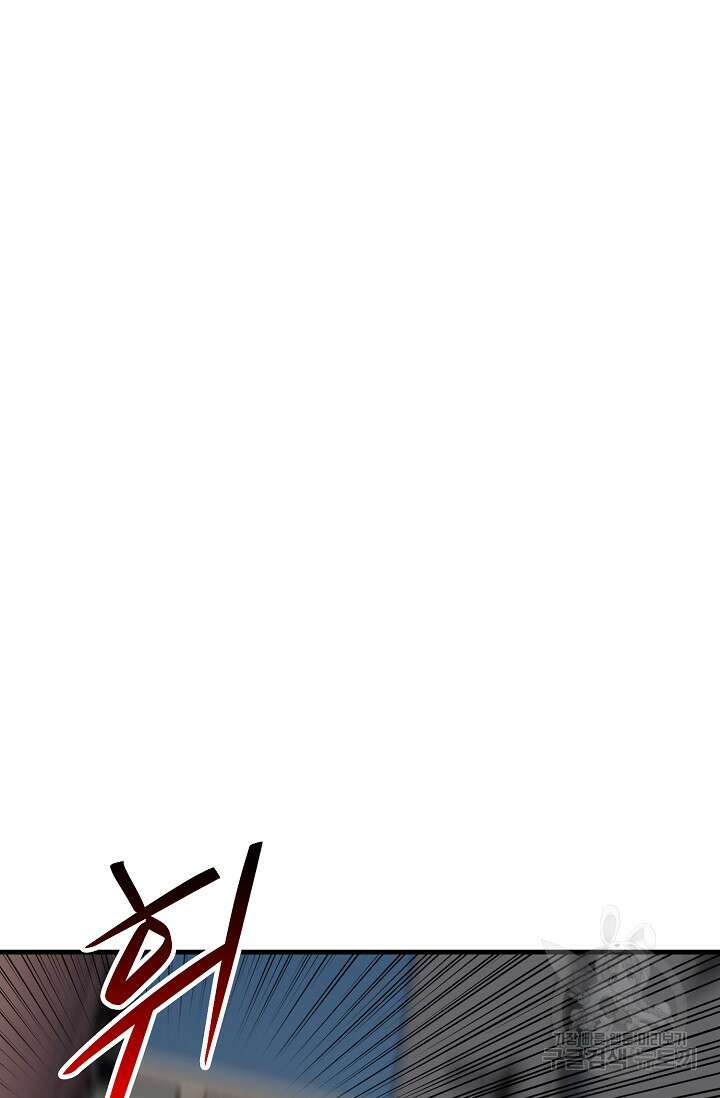 XX인사이드 47화 2
