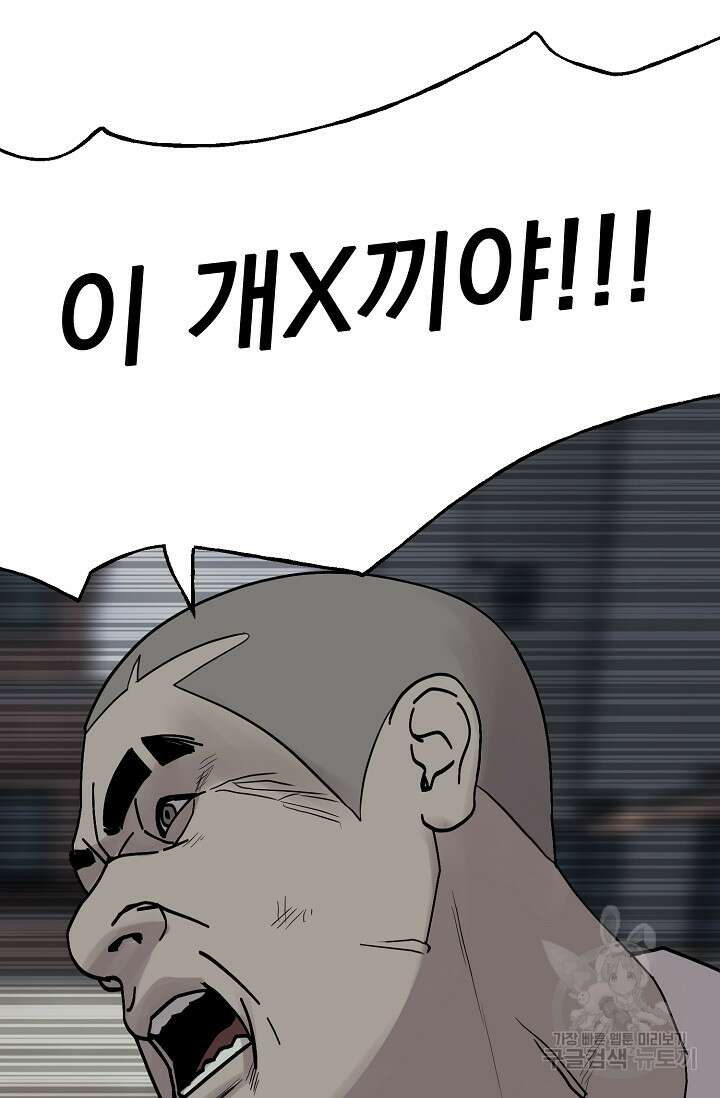 XX인사이드 47화 21