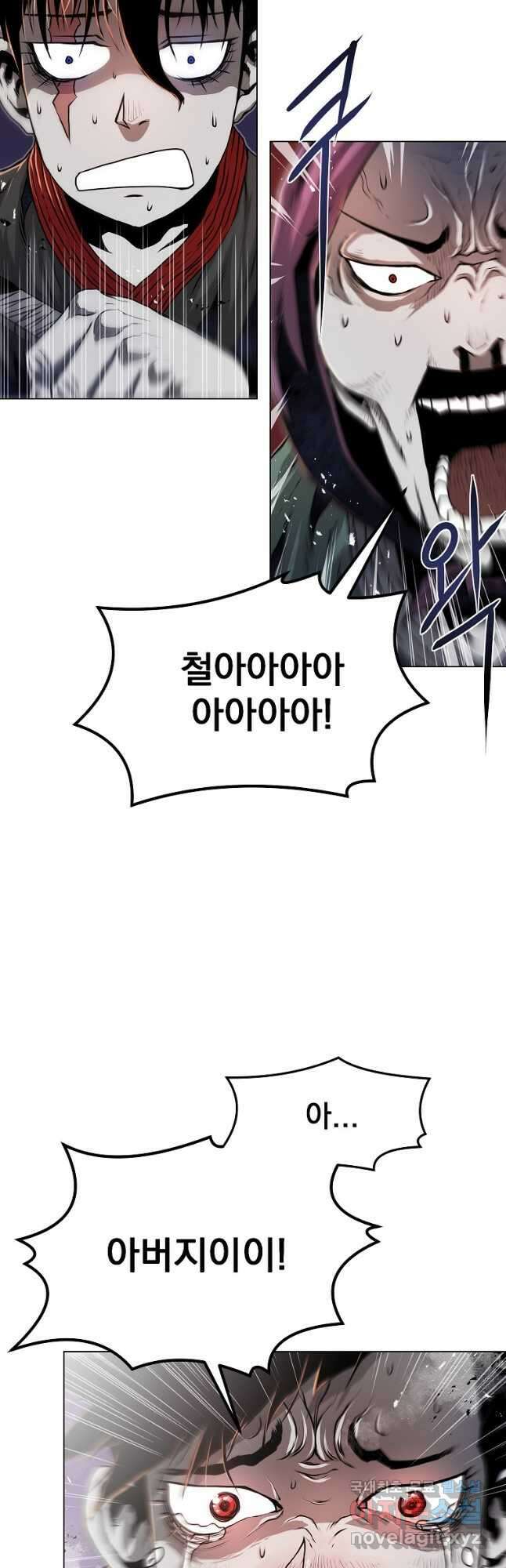0-kill 암살자 32화 7