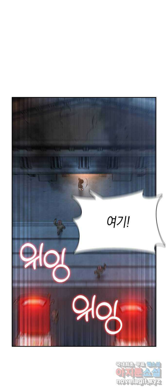 마녀의 심판은 꽃이 된다 78화 7