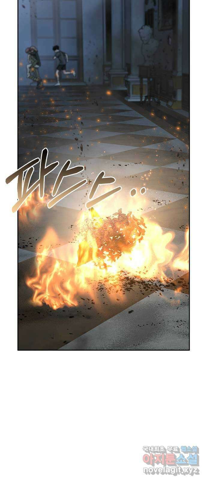 마녀의 심판은 꽃이 된다 78화 18