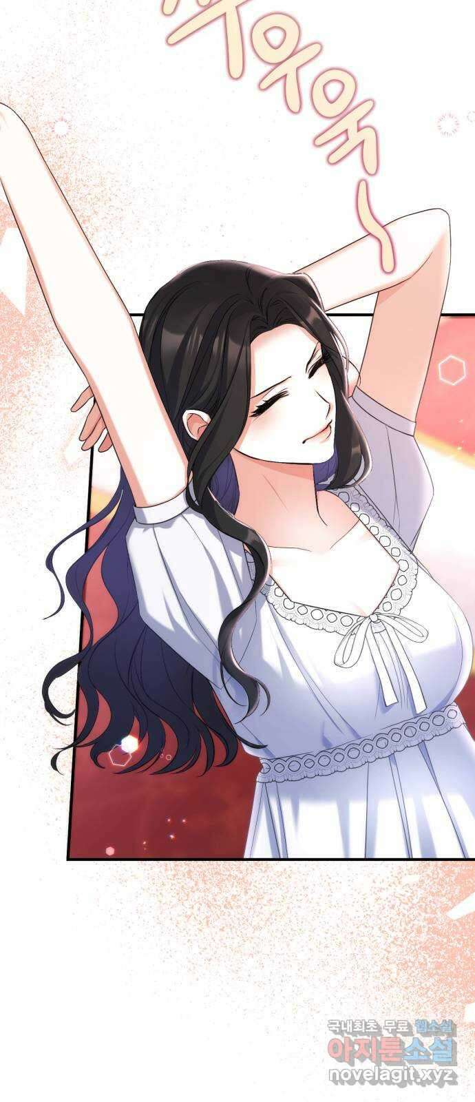 버려진 나의 최애를 위하여 55화 (시즌 1 마지막화) 2