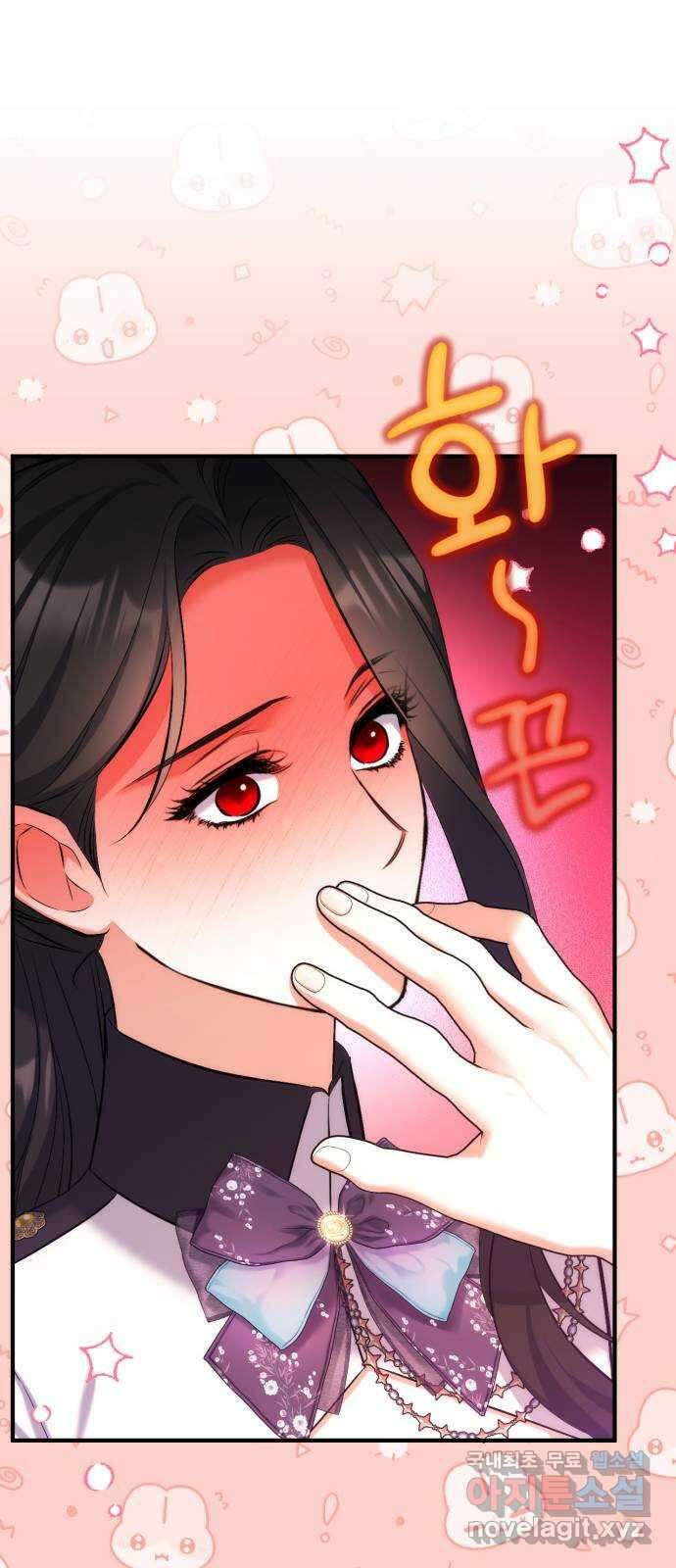 버려진 나의 최애를 위하여 55화 (시즌 1 마지막화) 46